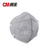 Mascarilla de polvo plegable Chaomei 6005 a prueba de polvo industrial KN95 mascarilla nasal para adultos hombres y mujeres mascarilla transpirable ahora