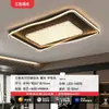 Luminária de Teto Retro para Quarto Usada Sensação de Alto Padrão Padrão de Rachadura de Gelo Personalidade Criativa Iluminação para Quarto Nuvem Quarto Principal Sala de Estudo