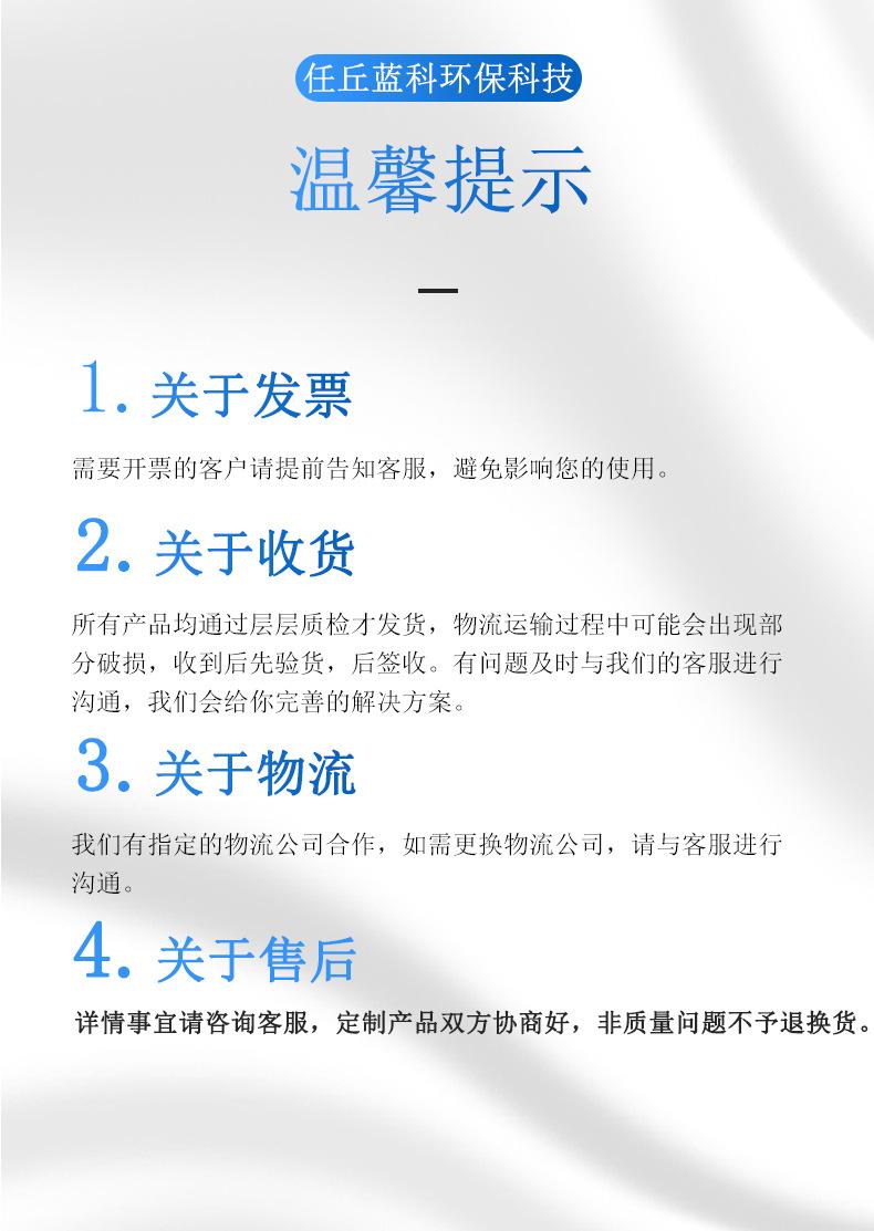 详情羧甲基纤维素_09