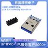 Cable de soldadura macho cuerpo corto USB 3.0 macho 9p con carcasa de pinza cortocircuito con transmisión de datos