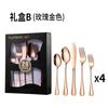 Conjunto transfronteiriço de louça de comida ocidental 1010 faca de aço inoxidável, garfo e colher 20 peças conjunto de bife de hotel faca e garfo Amazon venda quente