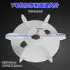 Aspa de Ventilador de Motor Y Multilámina Plástico de Ingeniería Espesado Aspa de Ventilador de Refrigeración Ala de Aspa de Ventilador de Motor 132 160180