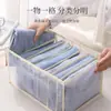 Compartimento de Almacenamiento tipo Cajón de Material de Malla para Calcetines, Sujetadores y Ropa Interior
