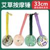 Caqui Ruyi martelo de massagem martelo de massagem vara vara presente de mão artemisto saúde martelo diy de volta meridiano martelo fabricantes