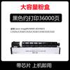 Adecuado para Cartucho de Tóner Canon Npg-67 C3520 C3025 C3120 C3020 Cartucho de Tinta Gpr53 C-Exv49