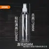 Botella Atomizadora de Plástico Transparente Botella Atomizadora de Alcohol Desinfección Viaje Portátil Botella Recargable Maquillaje Hidratación Botella Atomizadora de Niebla Fina Limpieza