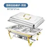 Estufa de Mesa Plegable Rectangular de Acero Inoxidable Transfronteriza, Estufa de Buffet con Calentamiento de Alcohol, Esencial Comercial para Hotel