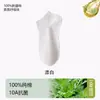 Calcetines para Hombre Verano Transpirables Calcetines Deportivos Aceite Esencial de Ajenjo Desodorante Antibacteriano Algodón Puro Cortos Casuales Versátiles Calcetas Zhuji