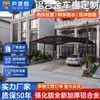 Toldo Retrátil para Carro de Liga de Alumínio, Toldo de Sol para Entrada de Vila, Pátio, Toldo de Chuva para Estacionamento