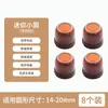Almohadilla para pata de silla Cubierta de silicona para patas de mesa y silla Antideslizante de silicona Resistente al desgaste Mesa de comedor Cojín para mesa y silla Mesa Pata de mesa Taburete Cubierta protectora