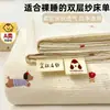 Sábana de Cama de Algodón Acolchado de Doble Capa de Gasa, Grado Infantil y Materno, Funda de Cama de Algodón Puro de una Pieza de Dibujos Animados para Jardín de Infancia