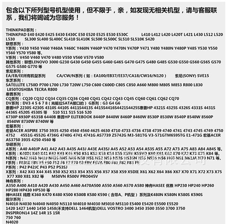 固态硬盘支架_光驱位-机械-硬盘支架-12_05