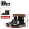 Botas de Lluvia Populares Transfronterizas para Hombre, Zapatos de Cocina, Zapatos de Agua para Trabajo, Botas de Lluvia de Caña Baja, Media y Alta, Zapatos Impermeables Antideslizantes, Botas de Lluvia para Repartidor