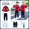 Ropa de Jardín de Niños Otoño e Invierno Nuevo Uniforme Escolar para Niños y Niñas Traje de Béisbol Traje de Clase Juego de 5 piezas