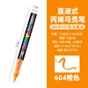 Caneta Marcadora Acrílica Líquida Reta Guangna 8101 120/240 Cores Ponta Macia para Estudante Arte DIY Pintura à Mão Caneta de Grafite