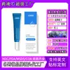 Gel Personalizado Transfronterizo para el Acné para Cubrir Marcas de Acné, Parche Líquido de Película Peel-Off, Corrector Invisible