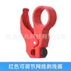 Cuchillo Pelador de Palma Ajustable Pelacables Categoría 8 Pelacables de Red Categoría 5E Categoría 6 Categoría 7 Pelacables