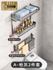 Toallero de baño sin perforaciones, estante de almacenamiento, espacio de baño integrado, inodoro de aluminio, toallero de baño, almacenamiento