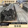 Paneles de piso galvanizados de alta resistencia, varios modelos de placas de acero estampadas para paneles de piso de loft de entrepiso de estructura de acero, espesor 0.6-1.5