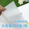 Toalla Desechable Toalla para Pies Engrosada y Ampliada Súper Rentable Masaje de Pies Baño de Pies Tienda Especial Toalla Absorbente para Masaje de Pies Venta al por Mayor