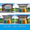 Kiosco de clasificación de basura comunitario kiosco de clasificación al por mayor a prueba de lluvia público de acero inoxidable sala fabricantes consulta directa servicio al cliente