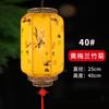 Lustre de lanterna de pele de carneiro direto da fábrica à prova d'água para exterior com proteção solar decorativo lâmpada de melão de inverno lanterna vermelha antiga chinesa decoração para pendurar