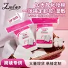 LMLTOP Tallas Grandes Pads de Algodón Grueso Textura Perla 40 Piezas Especiales para Compresa Húmeda Pads Desmaquillantes Exclusivo Transfronterizo
