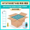 Papel para Impresión de Etiquetas Térmicas a Prueba de Agua, Polvo y Aceite, con Fondo Azul y Adhesivo Térmico de Alta Adherencia, Personalizable en Formas Cuadrada, Rectangular y Redonda de 20 mm ~ 100 mm