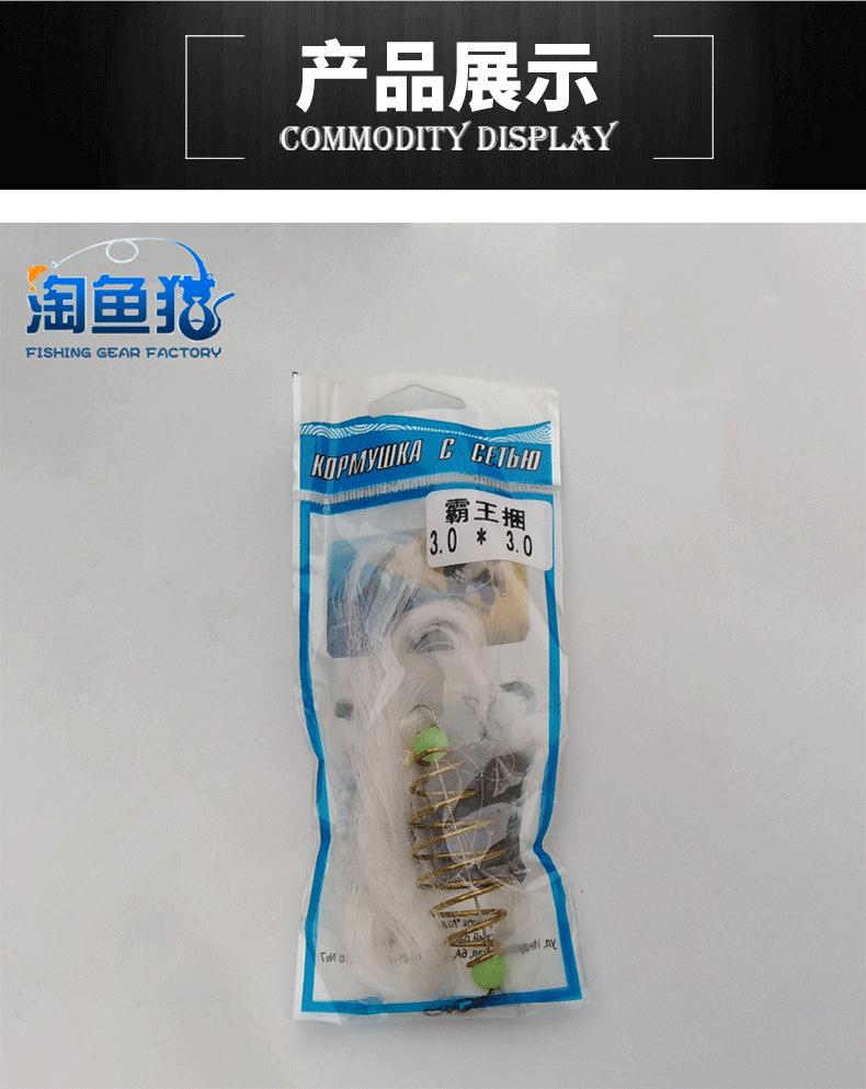 详情_10