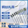 Sello de alambre metálico color original galvanizado cilindro de cerradura sello de plomo brida de plástico desechable cerradura de alambre de acero sello de plomo de alambre de acero cerradura hexagonal