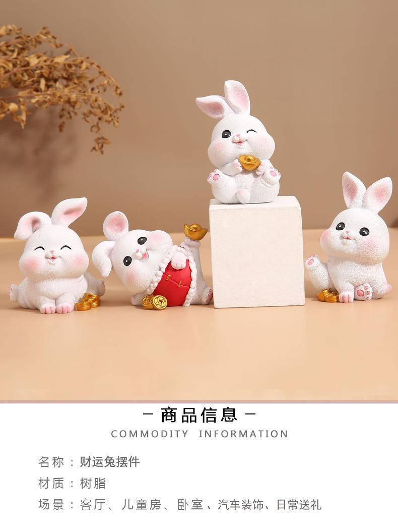 财运兔 细节图 (1).jpg