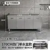 Gabinete de Cocina Integrado de Acero Inoxidable 304 con Estufa, Adecuado para Uso Doméstico en Zonas Rurales, Gabinete de Almacenamiento para Cocina de Hogar Pequeño