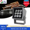 Luz de árvore LED luz de árvore para solo 24W holofote luz de tomada para gramado 18W holofote quadrado 9W holofote quadrado