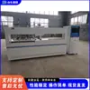 Máquina de Corte CNC Totalmente Automática para Marcenaria, Máquina de Corte para Painéis de Portas de Gabinetes de Móveis, Serra e Fresadora Horizontal para Painéis de Madeira Maciça
