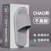 Nuevas Chanclas de EVA para Verano 2024 para Hombre de Interior Pareja Hogar Antideslizantes Suela Suave Ducha Baño Sandalias para Mujer