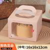 Envío Gratis Cajas de Empaque para Hornear de 4 pulgadas Cajas Mini para Mousse de 4 pulgadas Cajas Tipo Bolsa para Pasteles Cajas de Empaque para Cheesecake de 4 pulgadas