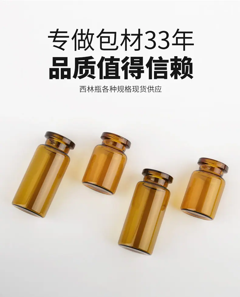 西林瓶尖头盖_03.jpg