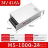 Fonte de Alimentação Chaveada 24V 220V para 24V CC 60W75W100W200W350W400W Transformador CC Miwei