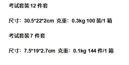 ScreenShot_2025-12-28_224028_8