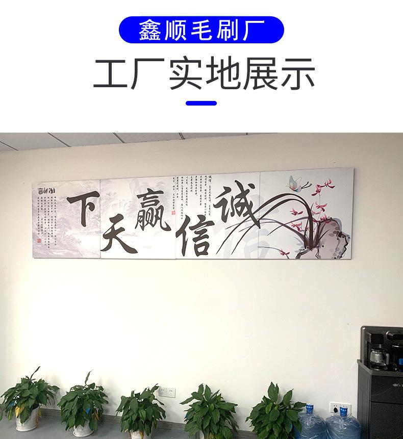 详情里车间图片_01