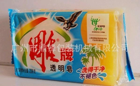 枕式包装机