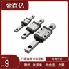 Ssebs10-35/55/75/95/115/135/Ssebs10-155 Miniatura de Trilha de Guia Linear Deslizador Curto