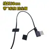Cable USB de Núcleo de Cobre a Macho en Ángulo de 90° con Tapa Antipolvo, Conexión de Carga con Hebilla de Aviación, Cable de Alimentación para Power Bank, Cable Doble Paralelo