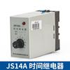 En stock al por mayor JS14A nuevo más vendido fabricantes relé de tiempo electrónico una generación de cabello