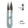 Tijeras Zhang Xiaoquan Acero de Alto Carbono Tijeras de Resorte para Hilo de Coser Ropa Acero Inoxidable Forma de U Tijeras de Sastre para Hilo Tijeras Pequeñas para Manualidades