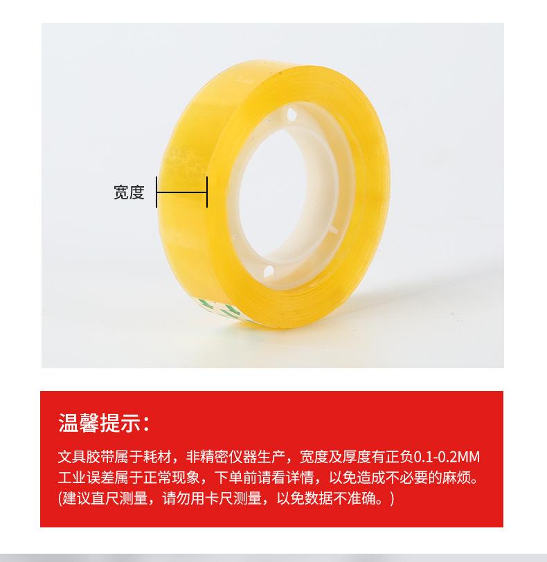 封箱胶_04.jpg