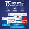 Toallitas de Alcohol 75% Desinfección Espesadas Toallitas de Alcohol Domésticas Multiespecificación Toallitas de Limpieza para Estudiantes Fabricante en Stock