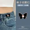 Pantalones de Botón con Cintura de Mariposa Hebilla de Ajuste de Cabeza de Pantalón Hebilla de Ajuste de Cintura de Pantalón Hebilla de Cintura Elástica Botones Fijos