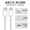 Cable de Datos Trenzado Doble C Adecuado para Apple Huawei Certificación de Carga Rápida Cable de Datos Serie Iphone15 Cable de Carga Rápida