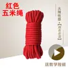 Corda de Bondage Produtos para Adultos Brinquedos Alternativos Sm Treinamento de Casal Autocorsetamento Produtos para Flertar Corda de Bondage